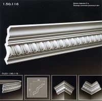 ������� �� ����������� ��������� 1.50.116