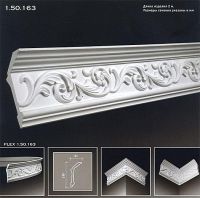 ������� �� ����������� ��������� 1.50.163