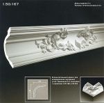 ������� �� ����������� ��������� 1.50.167