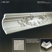 ������� �� ����������� ��������� 1.50.167