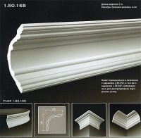 ������� �� ����������� ��������� 1.50.168