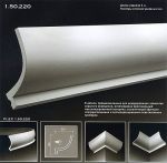 ������� �� ����������� ��������� 1.50.220