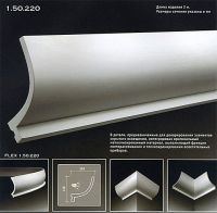 ������� �� ����������� ��������� 1.50.220