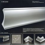 ������� �� ����������� ��������� 1.50.222