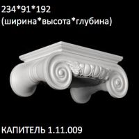 ������� �� ����������� ��������� 1.11.009 ��������