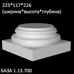 ������� �� ����������� ��������� 1.13.700 ���� (NEW)