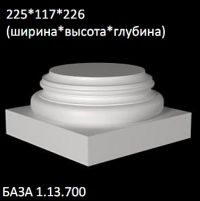 ������� �� ����������� ��������� 1.13.700 ���� (NEW)