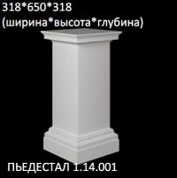 ���������� �� ����������� ��������� 1.14.001