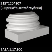 ����������� �� ����������� ��������� 1.17.900 ����