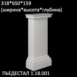 ��������� �� ����������� ��������� 1.18.001