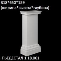 ��������� �� ����������� ��������� 1.18.001