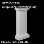 ��������� �� ����������� ��������� 1.18.002