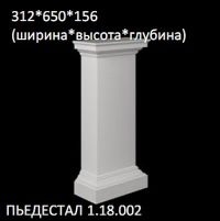 ��������� �� ����������� ��������� 1.18.002