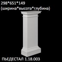 ��������� �� ����������� ��������� 1.18.003