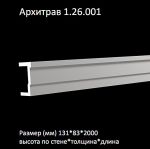 ������� �� ����������� ��������� �������� 1.26.001 NEW