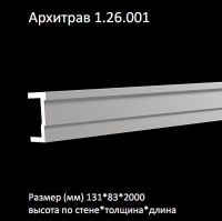 ������� �� ����������� ��������� �������� 1.26.001 NEW