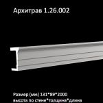 ������� �� ����������� ��������� �������� 1.26.002 NEW