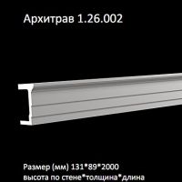 ������� �� ����������� ��������� �������� 1.26.002 NEW