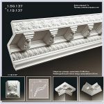 ������� �� ����������� ��������� 1.50.137