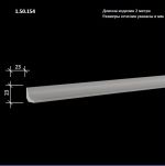 ������� �� ����������� ��������� 1.50.154