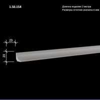 ������� �� ����������� ��������� 1.50.154