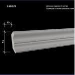 ������� �� ����������� ��������� 1.50.173