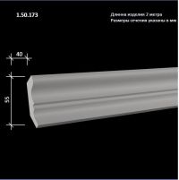 ������� �� ����������� ��������� 1.50.173