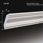 ������� �� ����������� ��������� 1.50.194