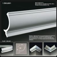 ������� �� ����������� ��������� 1.50.261