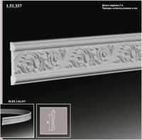 �������� �� ����������� ��������� 1.51.337