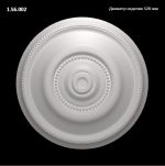 ������� �� ����������� ��������� 1.56.002