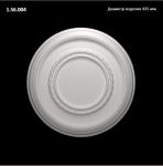 ������� �� ����������� ��������� 1.56.004