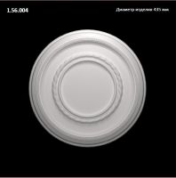 ������� �� ����������� ��������� 1.56.004