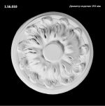 ������� �� ����������� ��������� 1.56.010