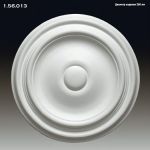 ������� �� ����������� ��������� 1.56.013