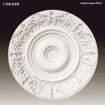 ������� �� ����������� ��������� 1.56.020