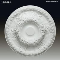 ������� �� ����������� ��������� 1.56.021