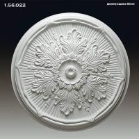 ������� �� ����������� ��������� 1.56.022