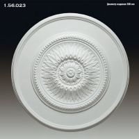 ������� �� ����������� ��������� 1.56.023