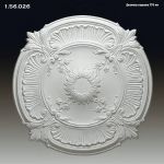 ������� �� ����������� ��������� 1.56.026