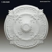 ������� �� ����������� ��������� 1.56.026