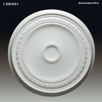 ������� �� ����������� ��������� 1.56.031