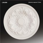 ������� �� ����������� ��������� 1.56.034