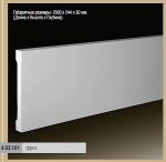 �������� ������� ��������� 4.03.101 (3.07.001) ����