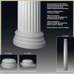 ������� �� ����������� ��������� 4.12.201 �����