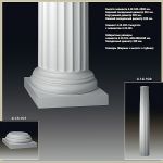 ������� �� ����������� ��������� 4.13.101 ����