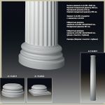 ������� �� ����������� ��������� 4.13.201 ����