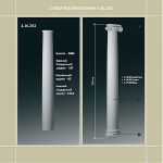 �������� ������� ��������� 4.16.202 ����� �����������