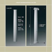 �������� ������� ��������� 4.16.202 ����� �����������