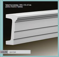 �������� ������� ��������� 4.34.202 ��������